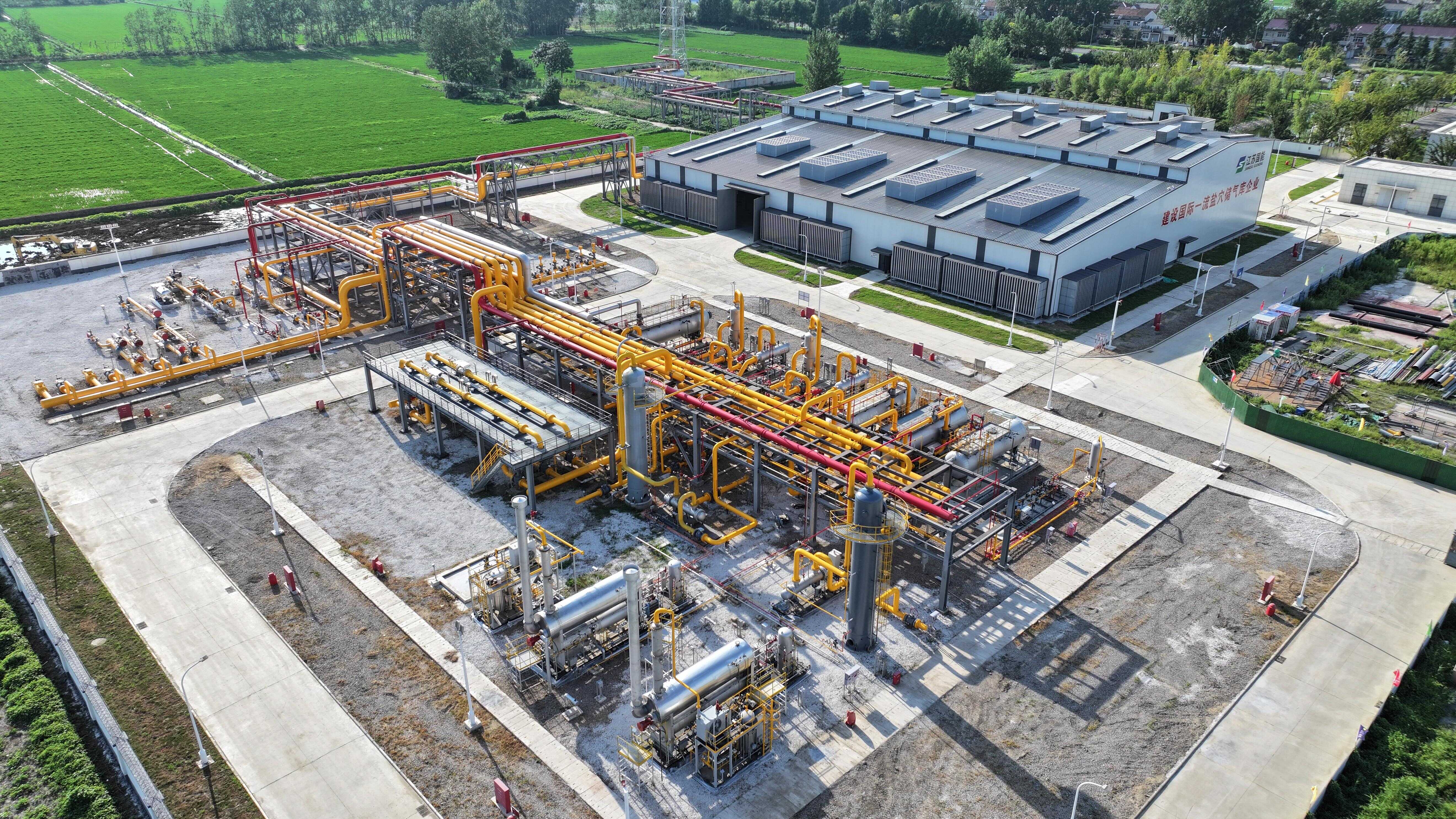 【科技日报】这座世界首座连通井盐穴储气库，让盐矿采空区“蝶变”储能宝库